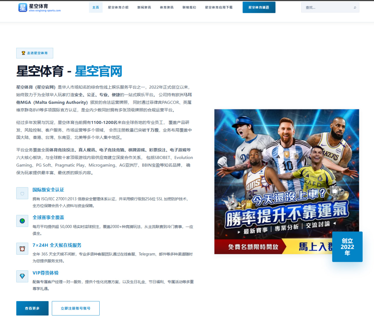 5比0大胜罗森博格背后海文谈季前赛打磨状态与延续势头